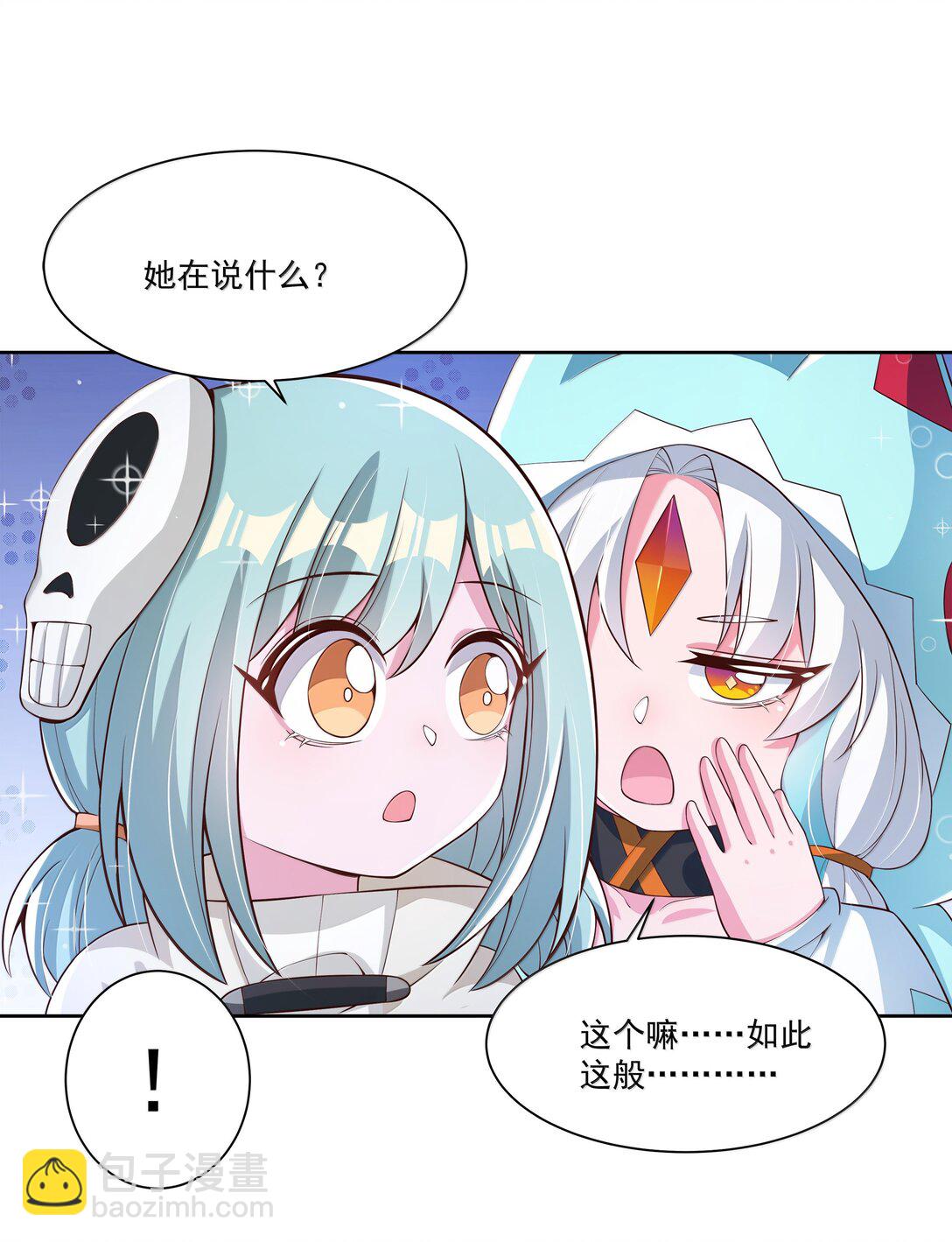 210 命运的浪潮-第227话