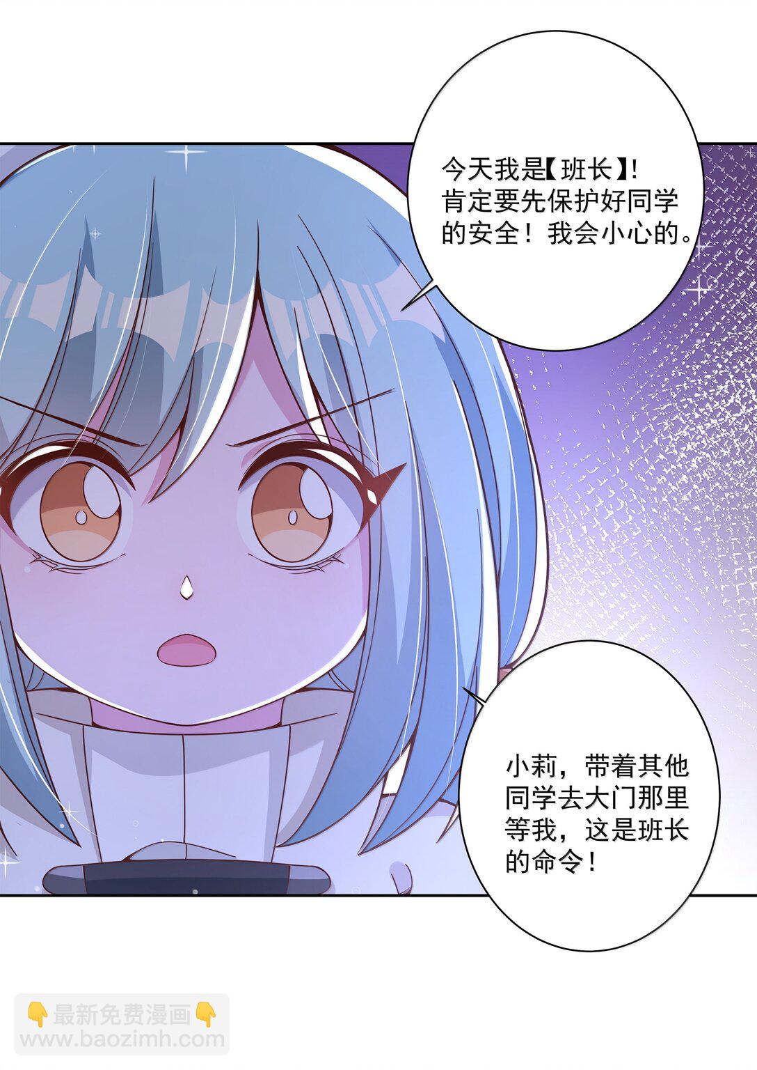 210 命运的浪潮-第227话