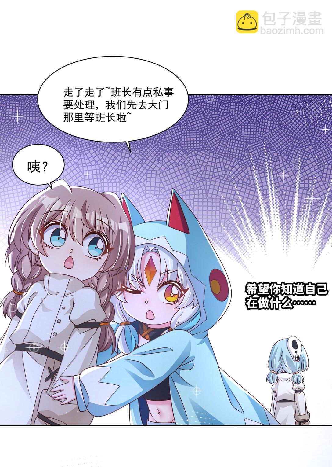 210 命运的浪潮-第227话