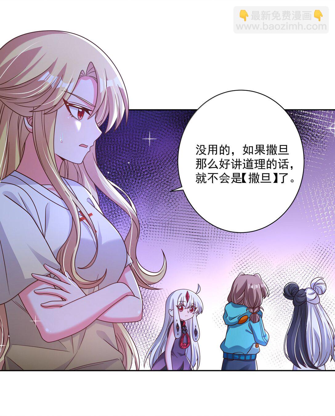 212 口是心非的大人-第229话