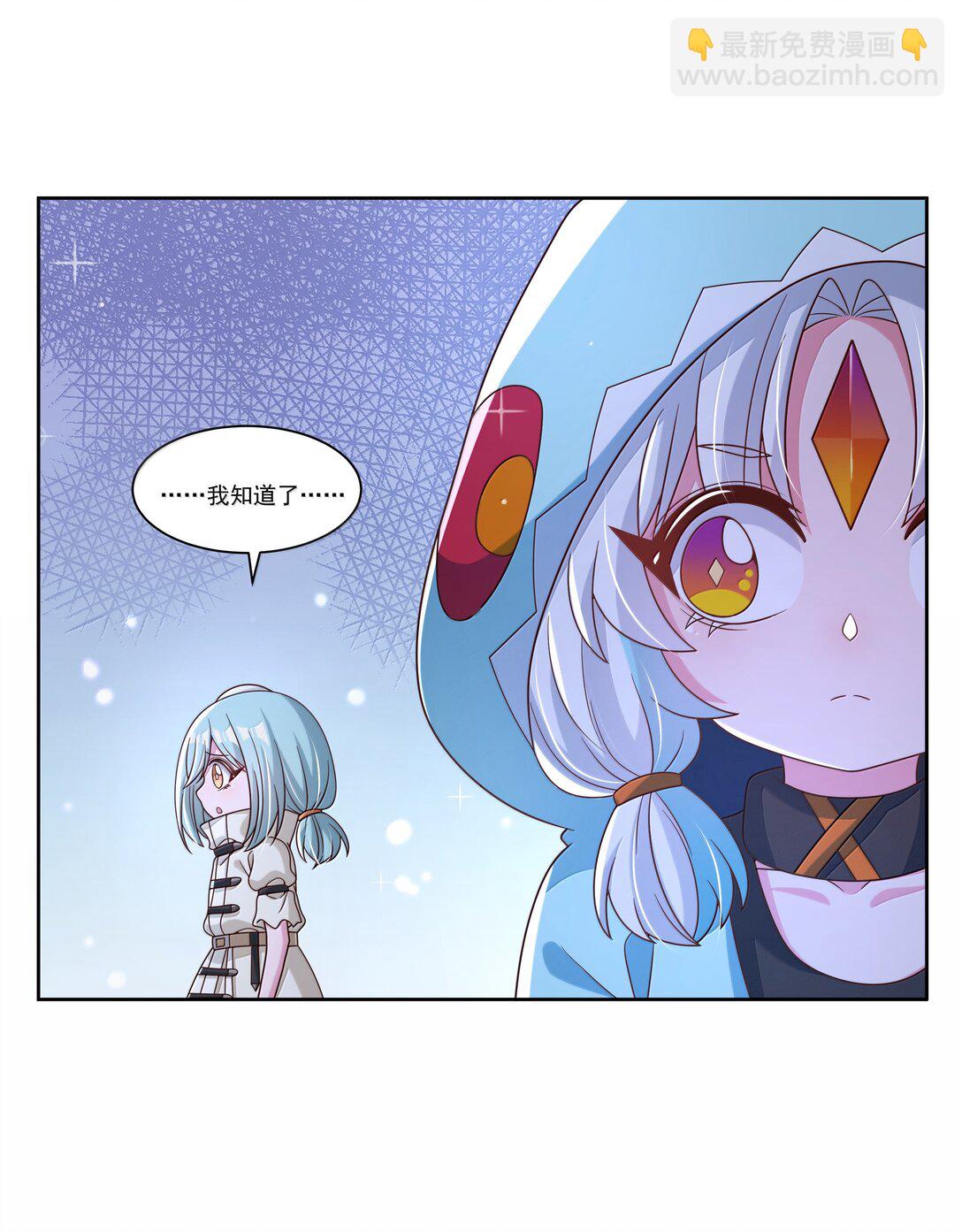 212 口是心非的大人-第229话