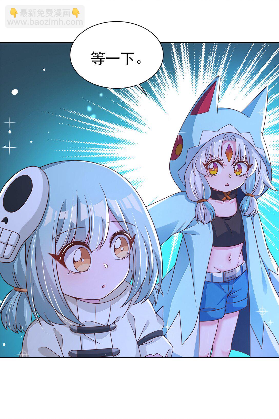 212 口是心非的大人-第229话