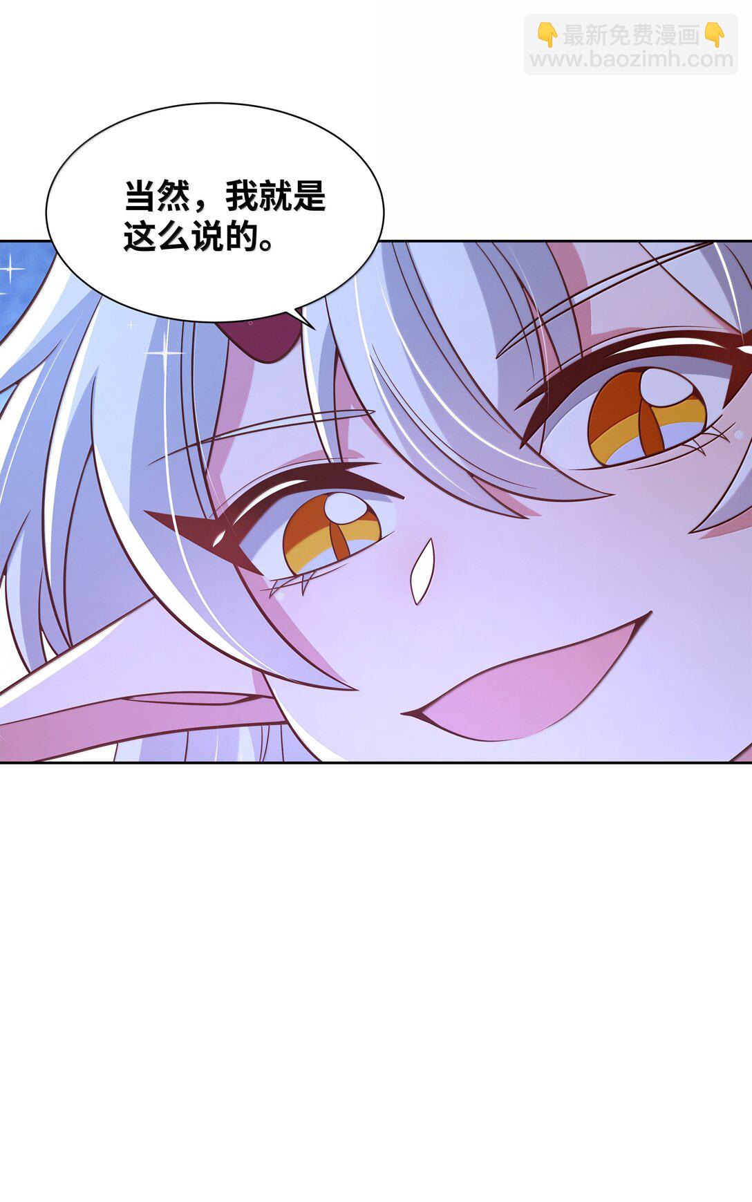 212 口是心非的大人-第229话