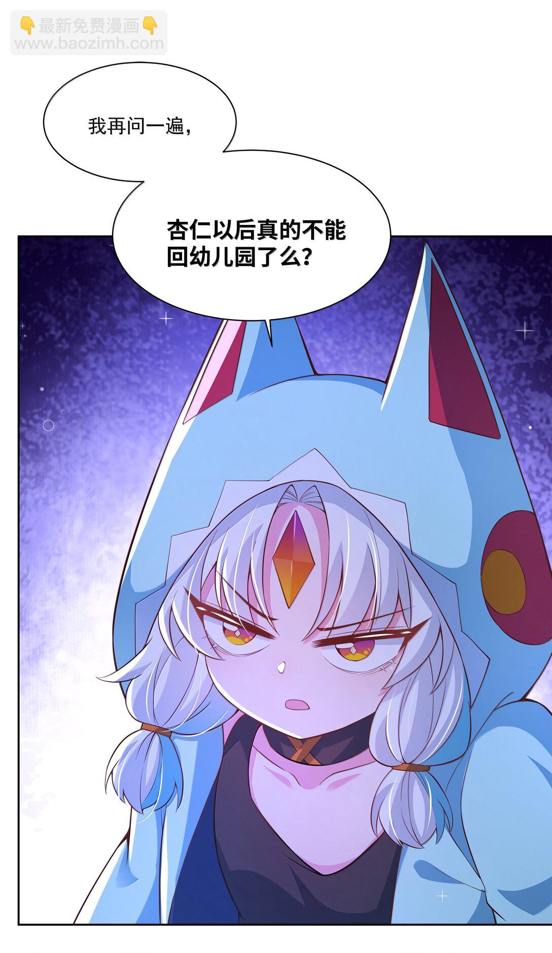 212 口是心非的大人-第229话