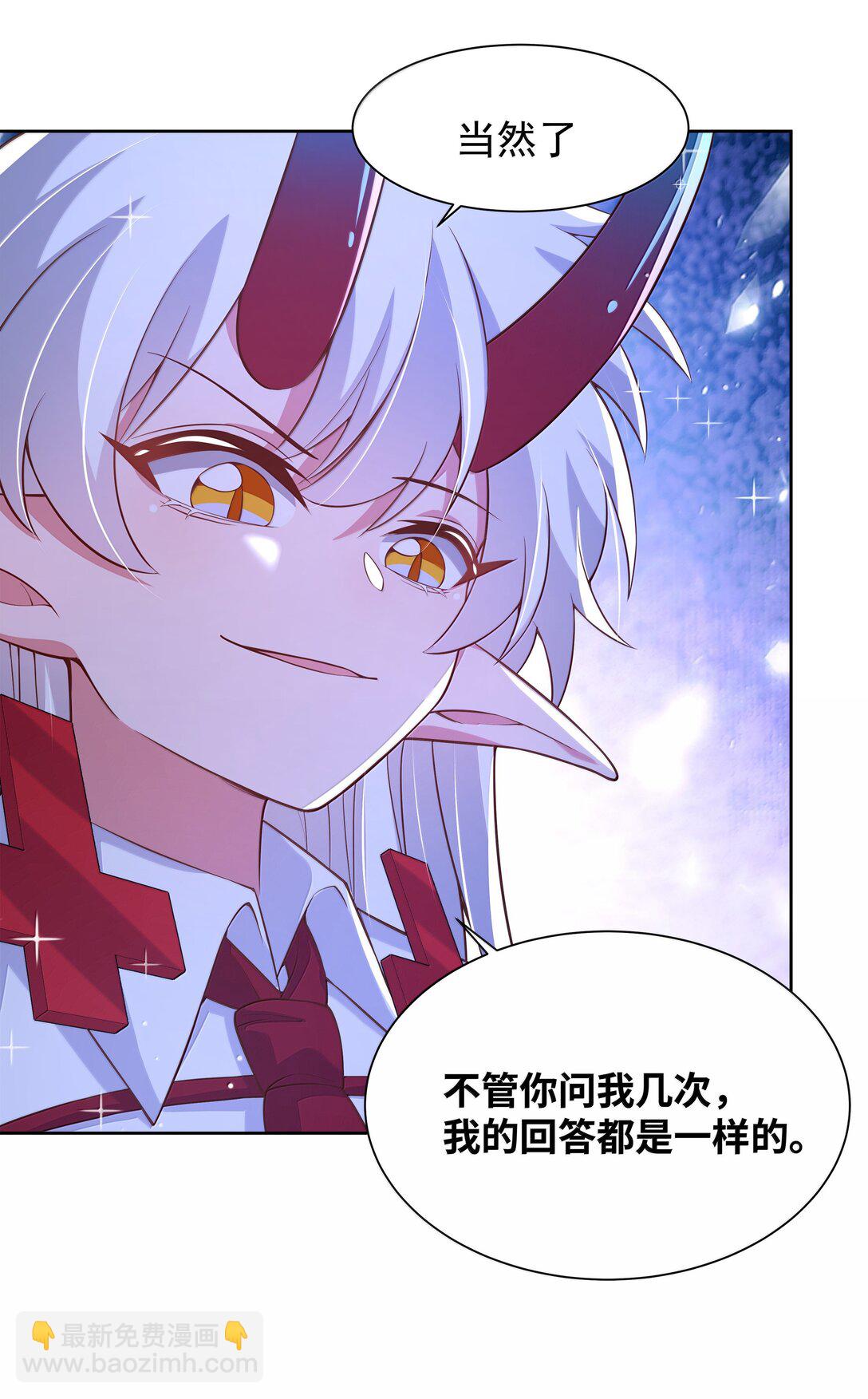 212 口是心非的大人-第229话