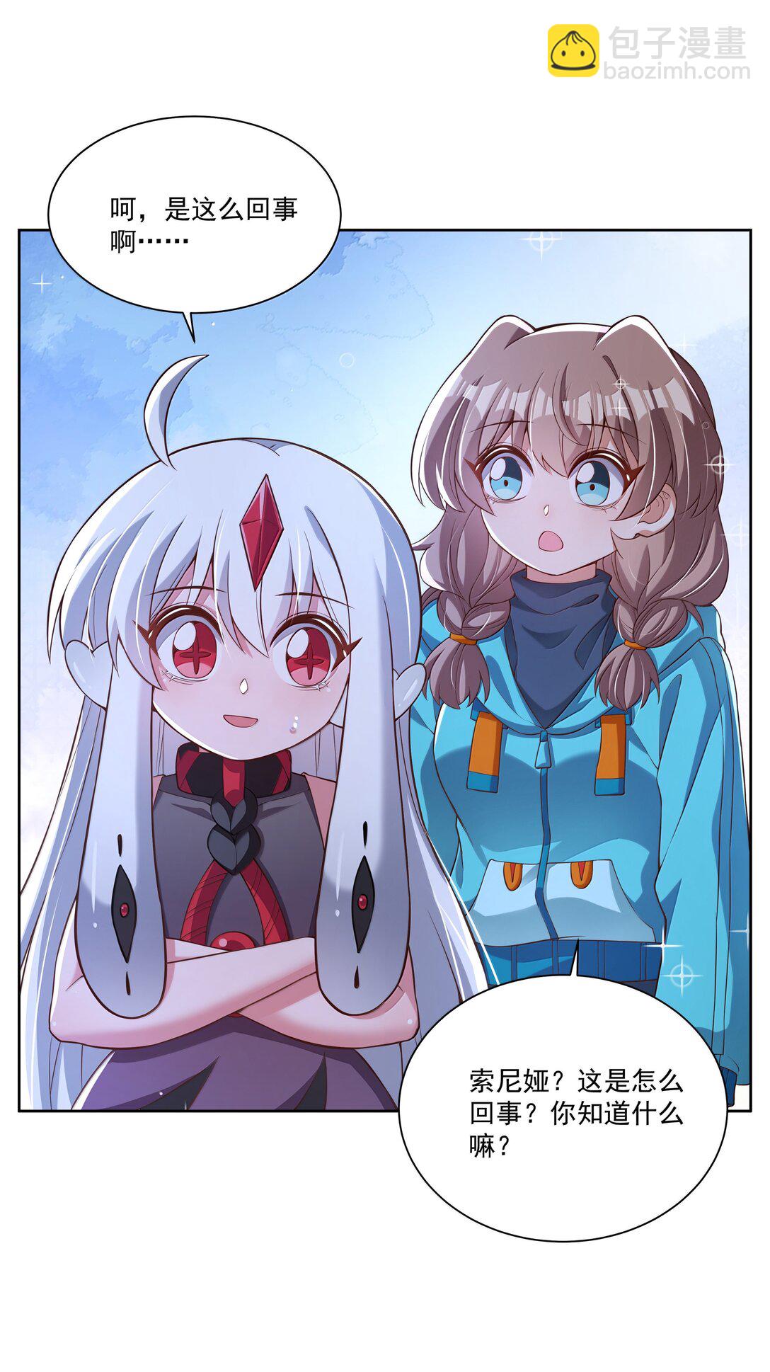 212 口是心非的大人-第229话