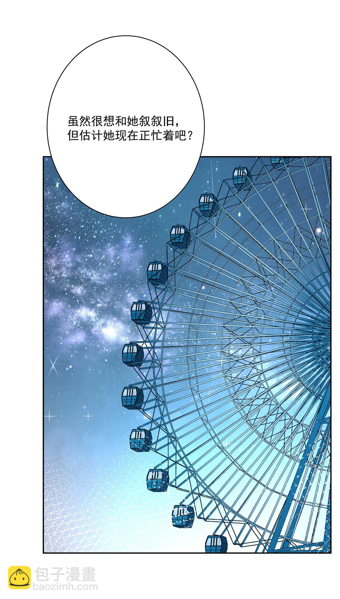 212 口是心非的大人-第229话