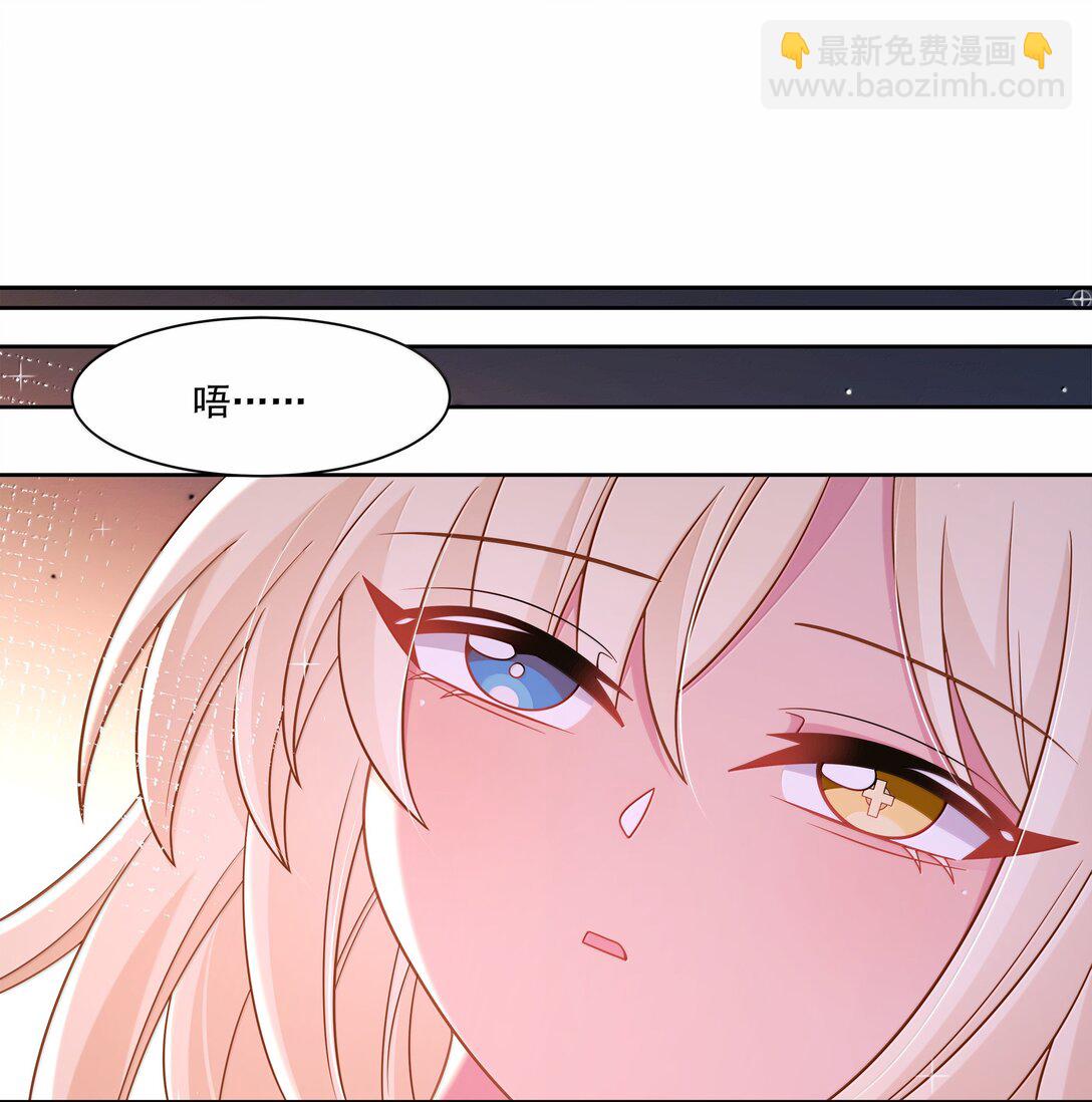 212 口是心非的大人-第229话