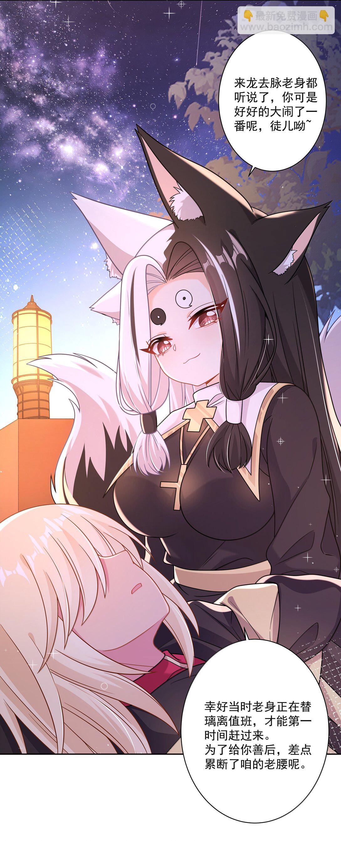 212 口是心非的大人-第229话