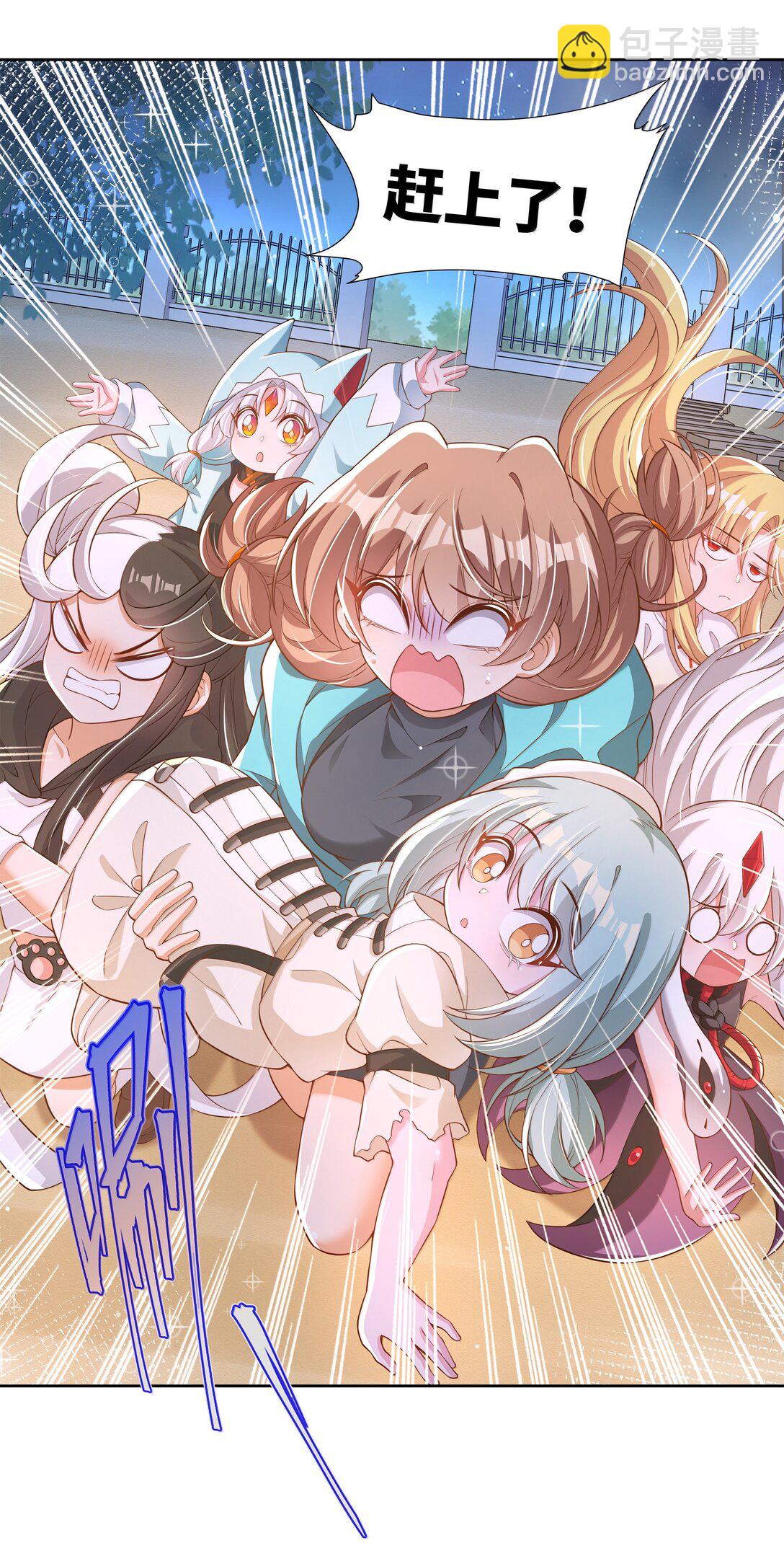 212 口是心非的大人-第229话