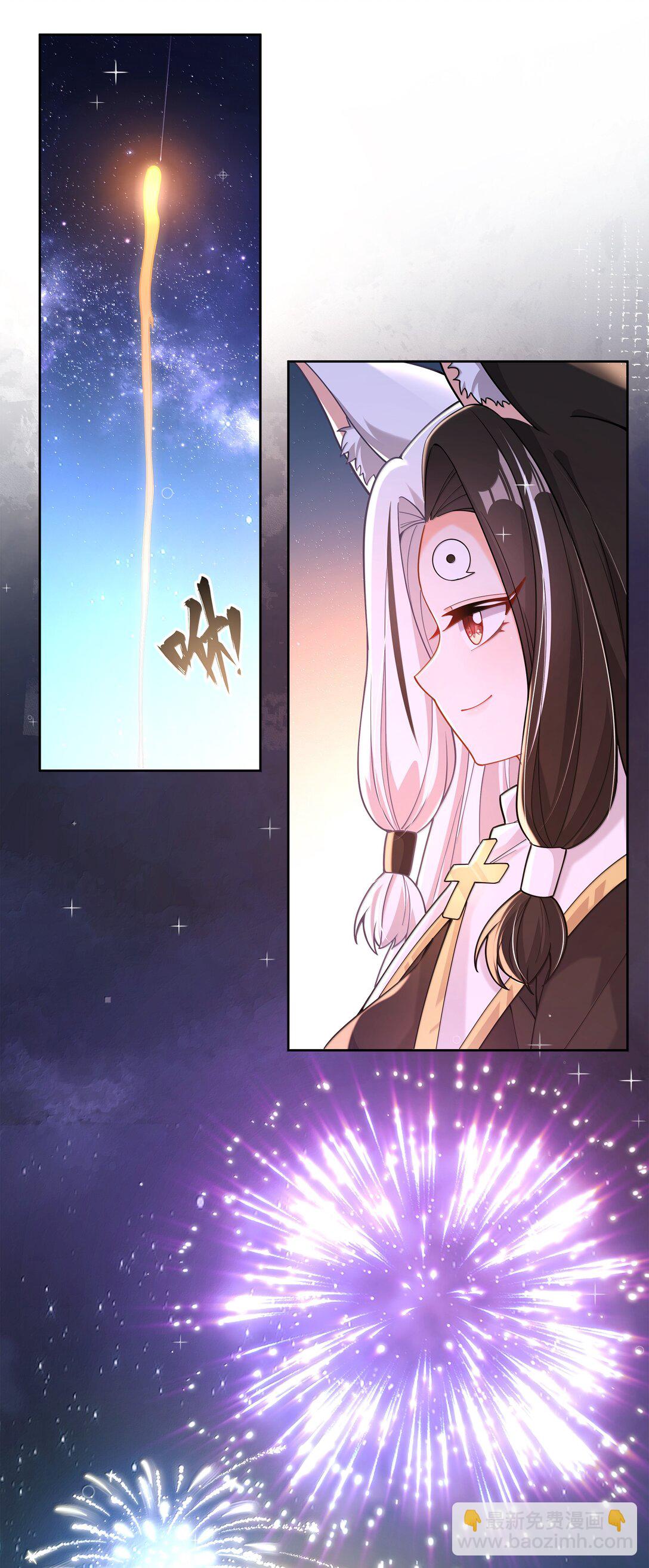 212 口是心非的大人-第229话