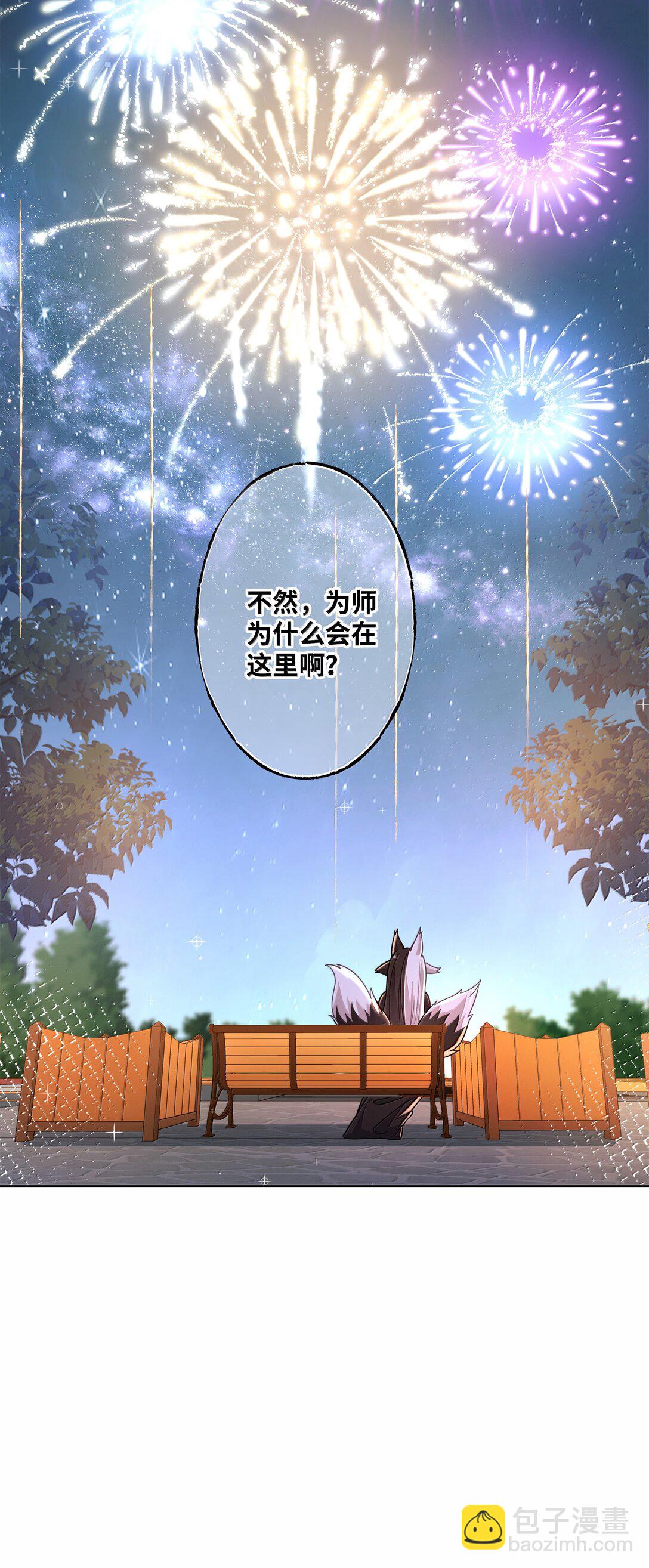 212 口是心非的大人-第229话