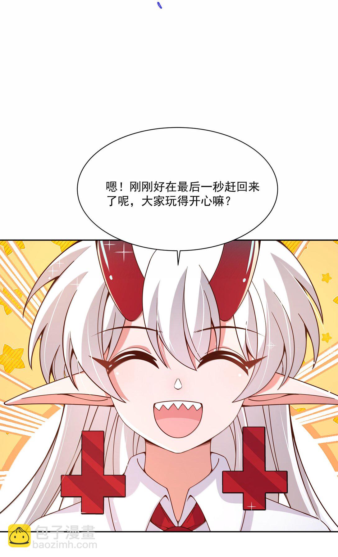 212 口是心非的大人-第229话