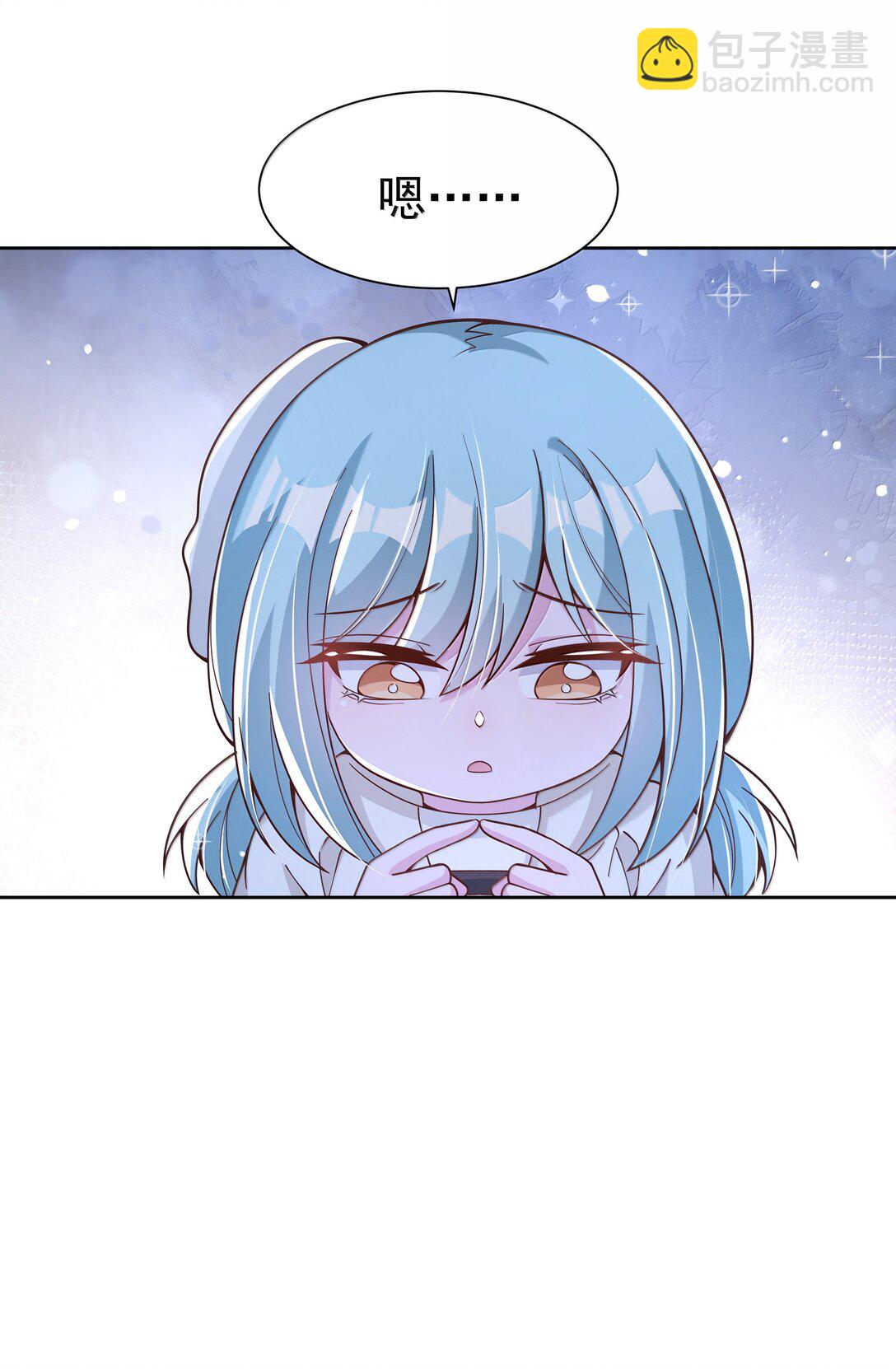 212 口是心非的大人-第229话