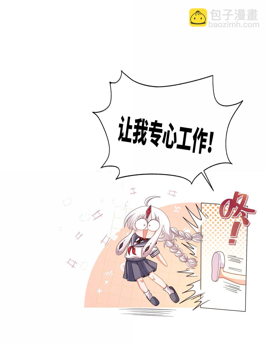 214 我晚上要加班-第231话