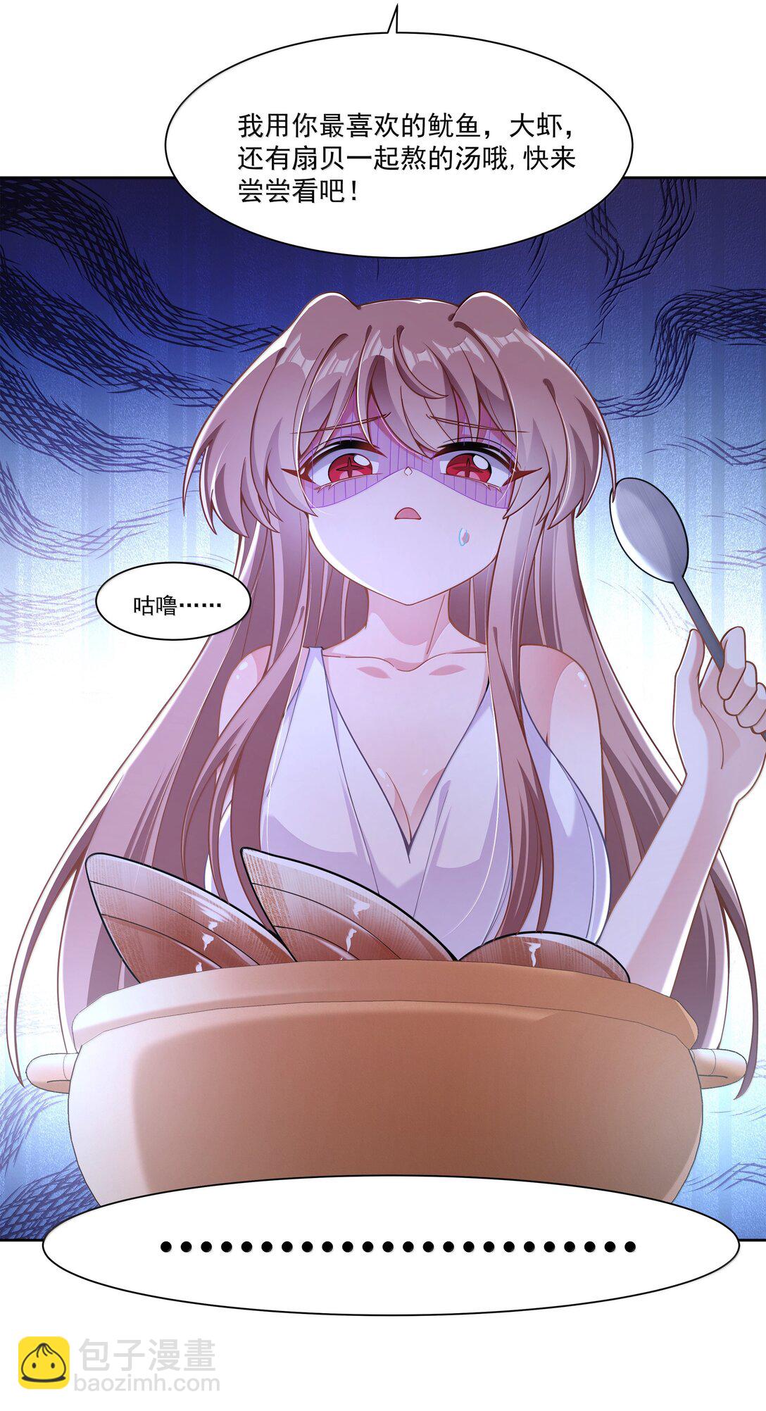 214 我晚上要加班-第231话