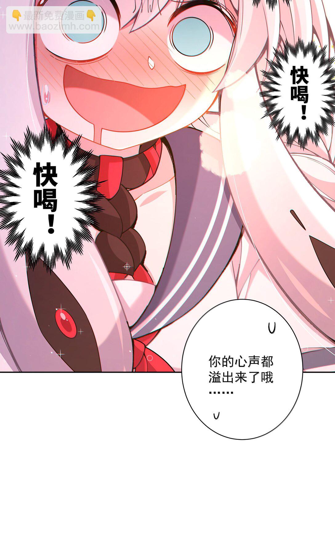 214 我晚上要加班-第231话