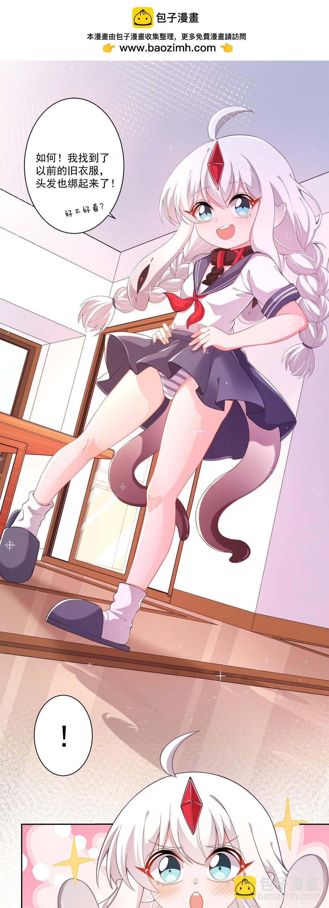 214 我晚上要加班-第231话