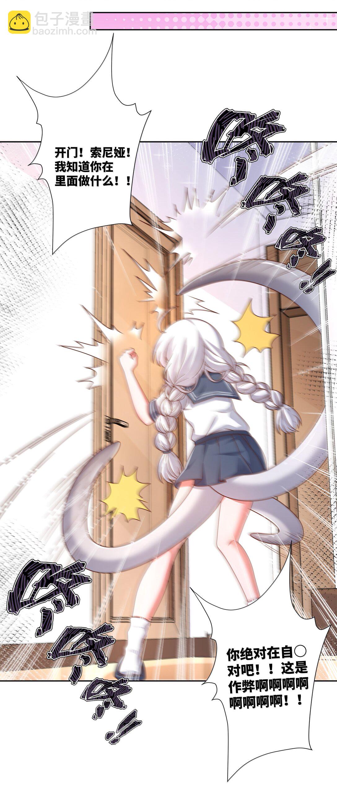 214 我晚上要加班-第231话