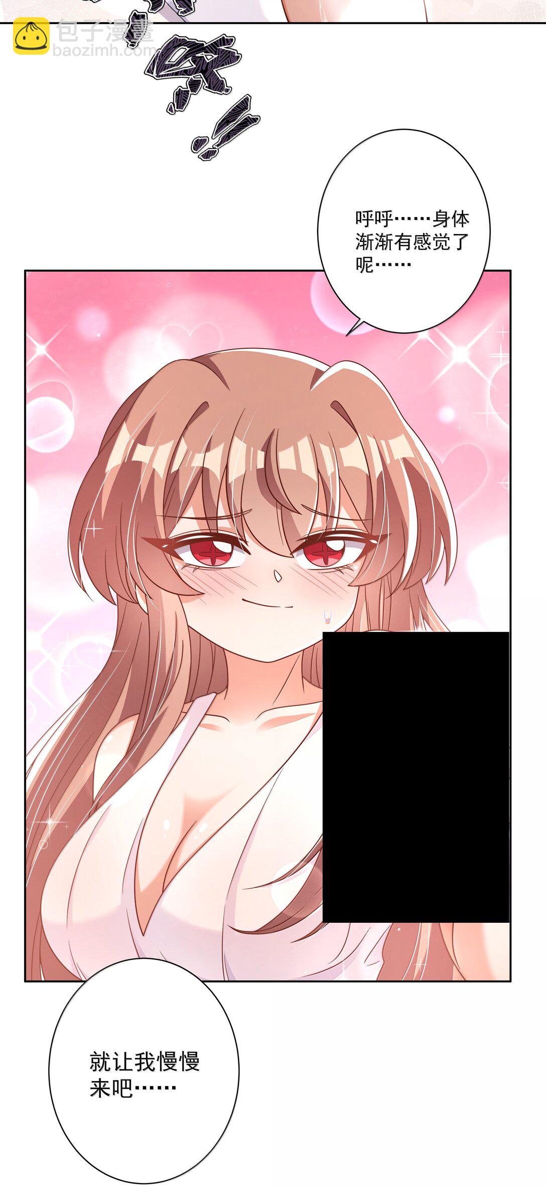 214 我晚上要加班-第231话