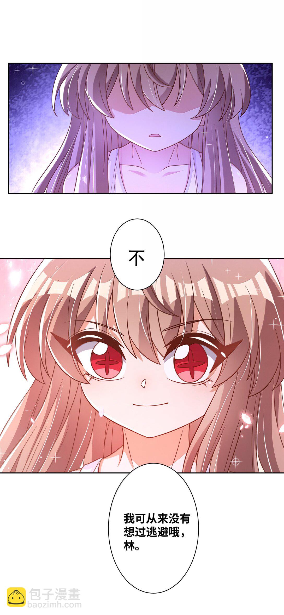 214 我晚上要加班-第231话