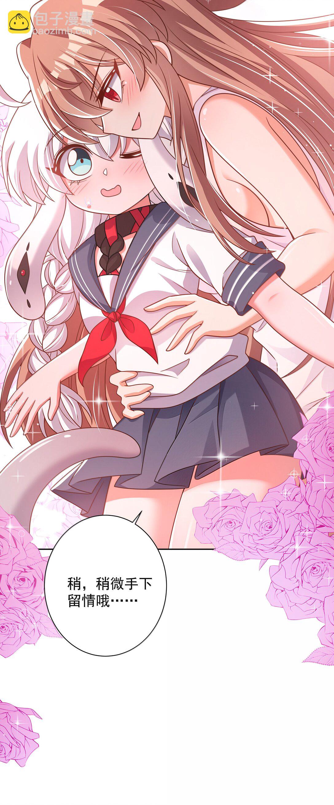 214 我晚上要加班-第231话