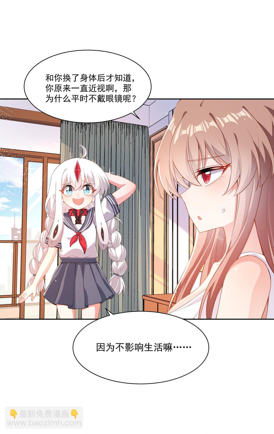 214 我晚上要加班-第231话