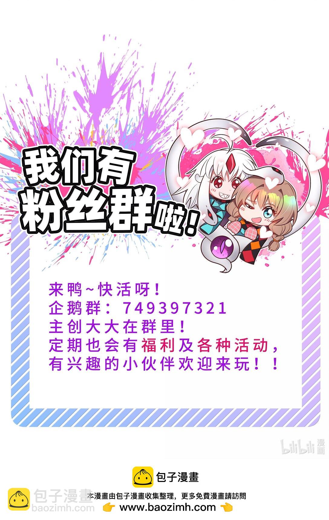 214 我晚上要加班-第231话