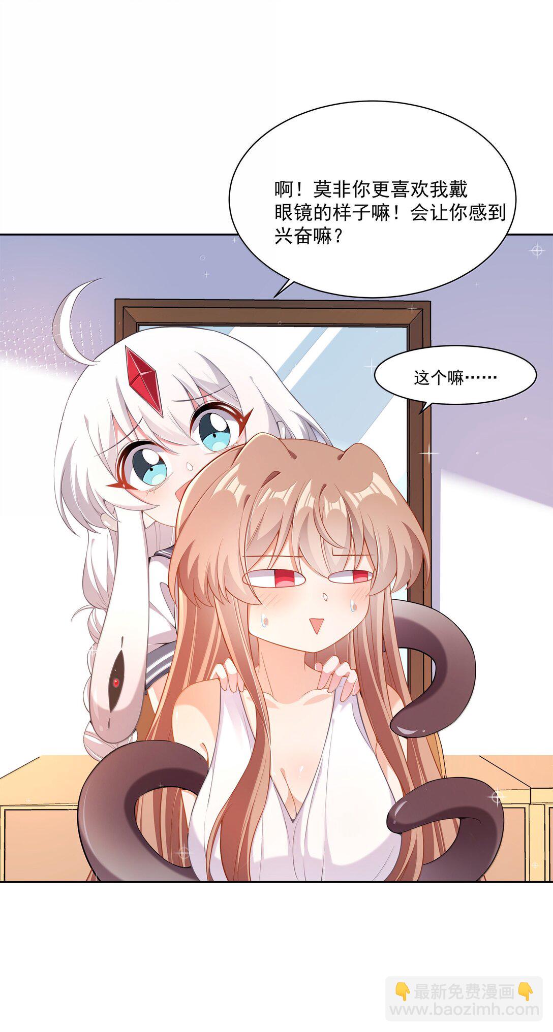 214 我晚上要加班-第231话