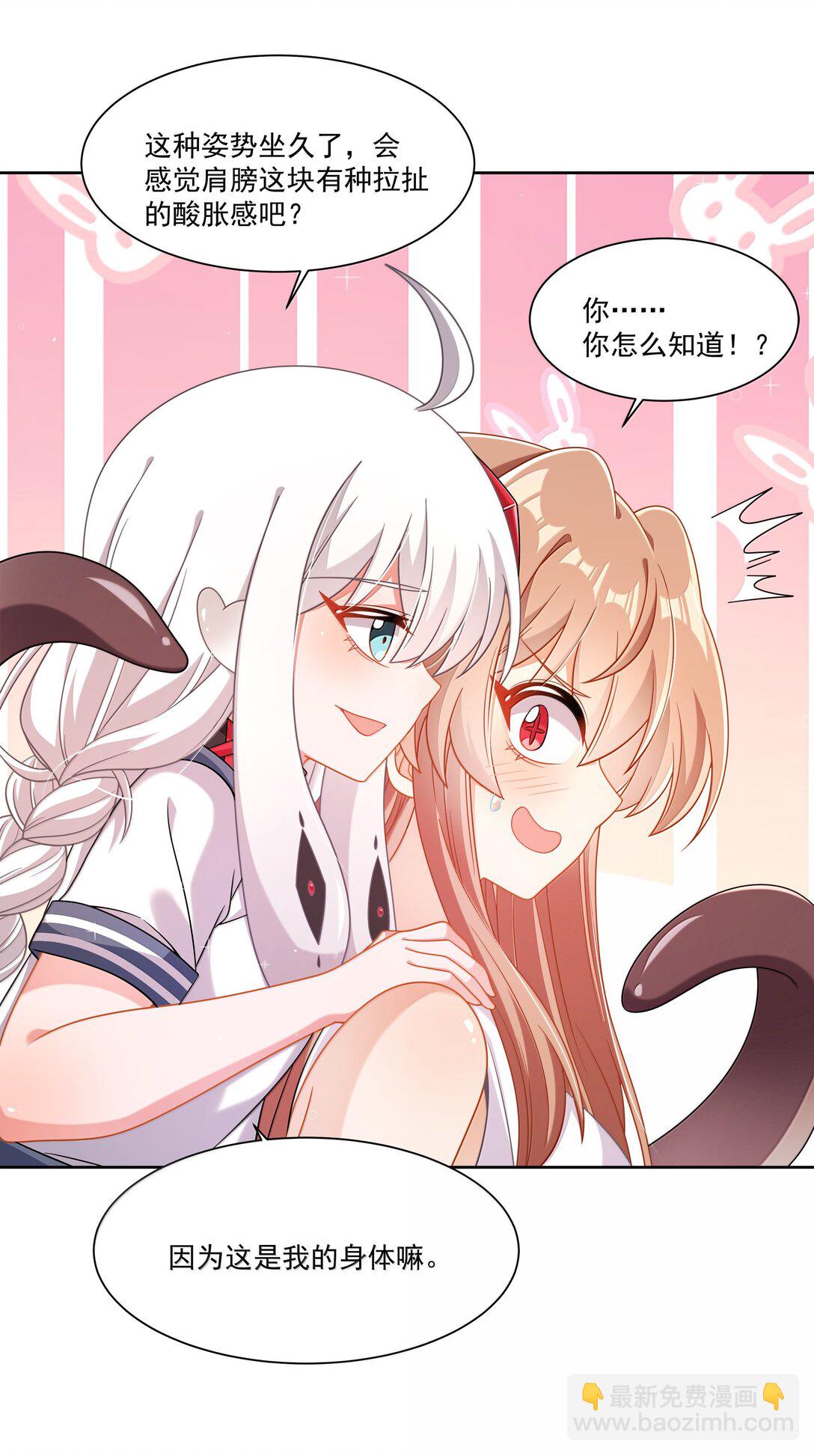 214 我晚上要加班-第231话