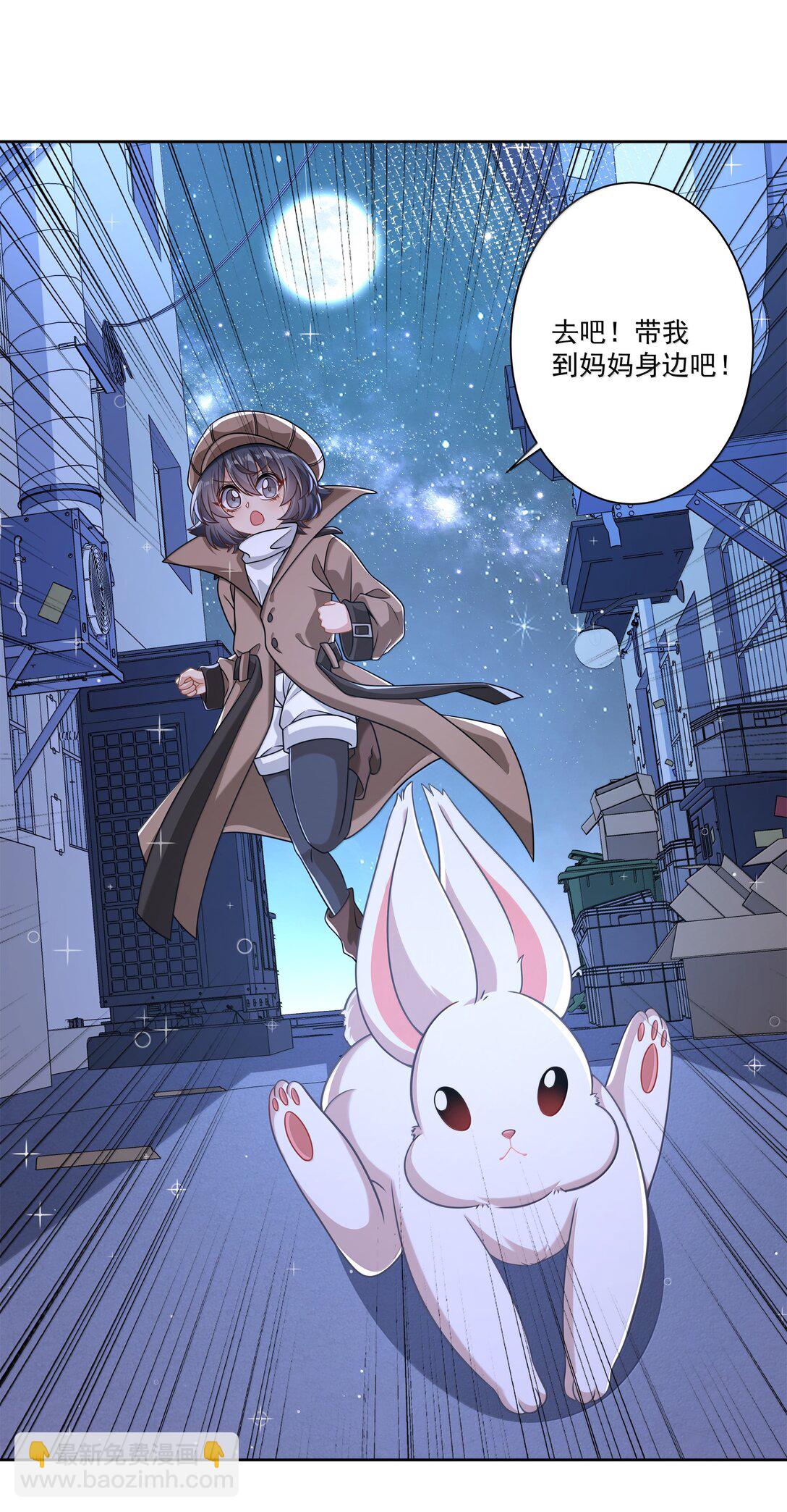 216 圆月，兔子，妈妈-第233话