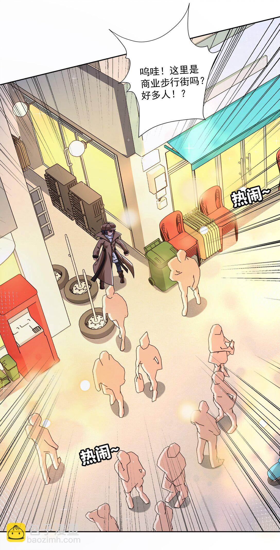 216 圆月，兔子，妈妈-第233话