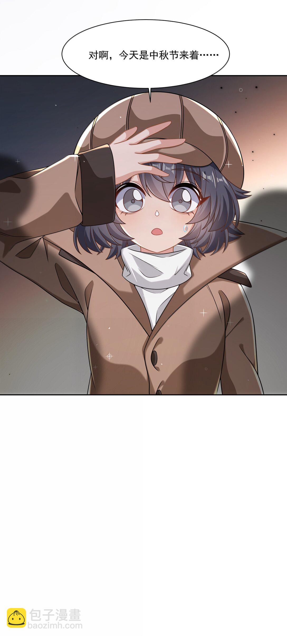 216 圆月，兔子，妈妈-第233话