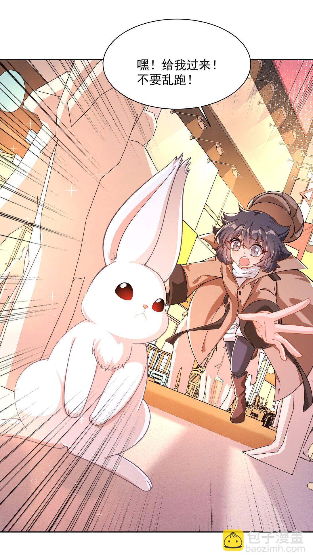 216 圆月，兔子，妈妈-第233话