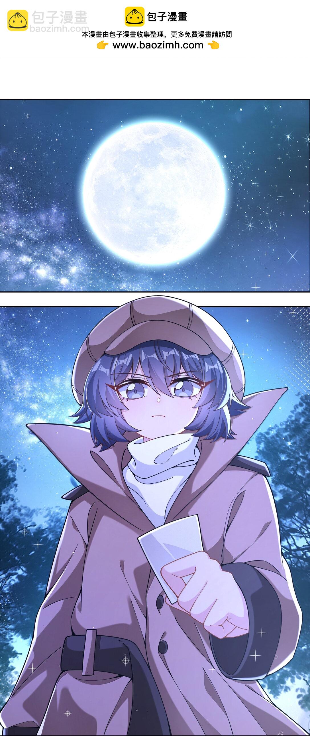 216 圆月，兔子，妈妈-第233话