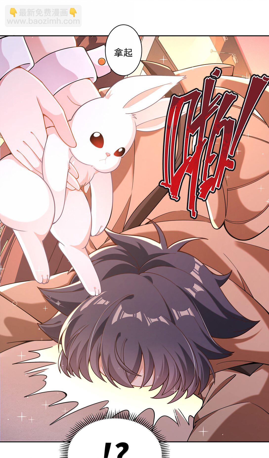 216 圆月，兔子，妈妈-第233话