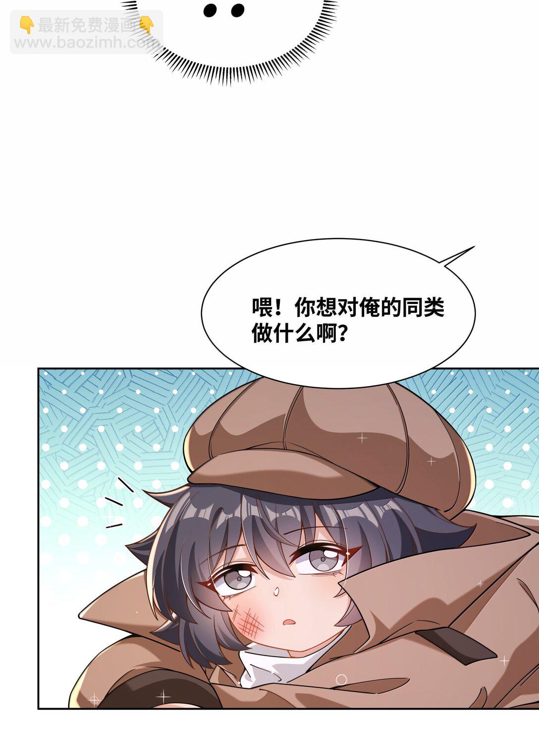 216 圆月，兔子，妈妈-第233话