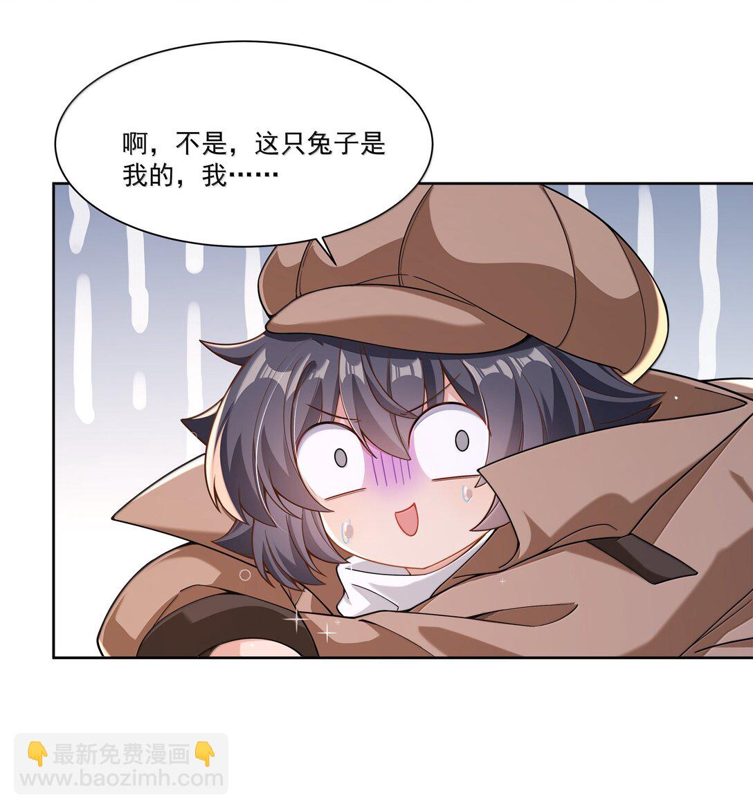 216 圆月，兔子，妈妈-第233话