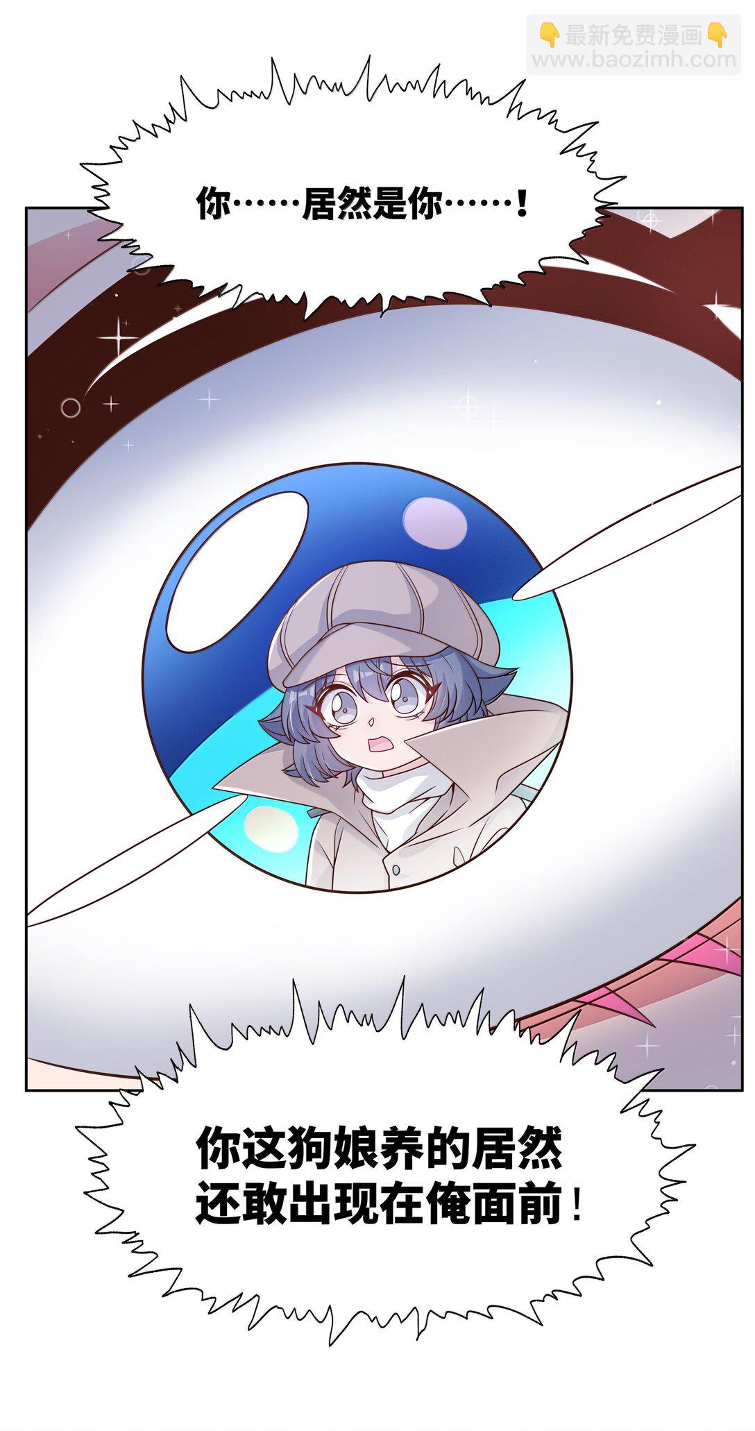 216 圆月，兔子，妈妈-第233话