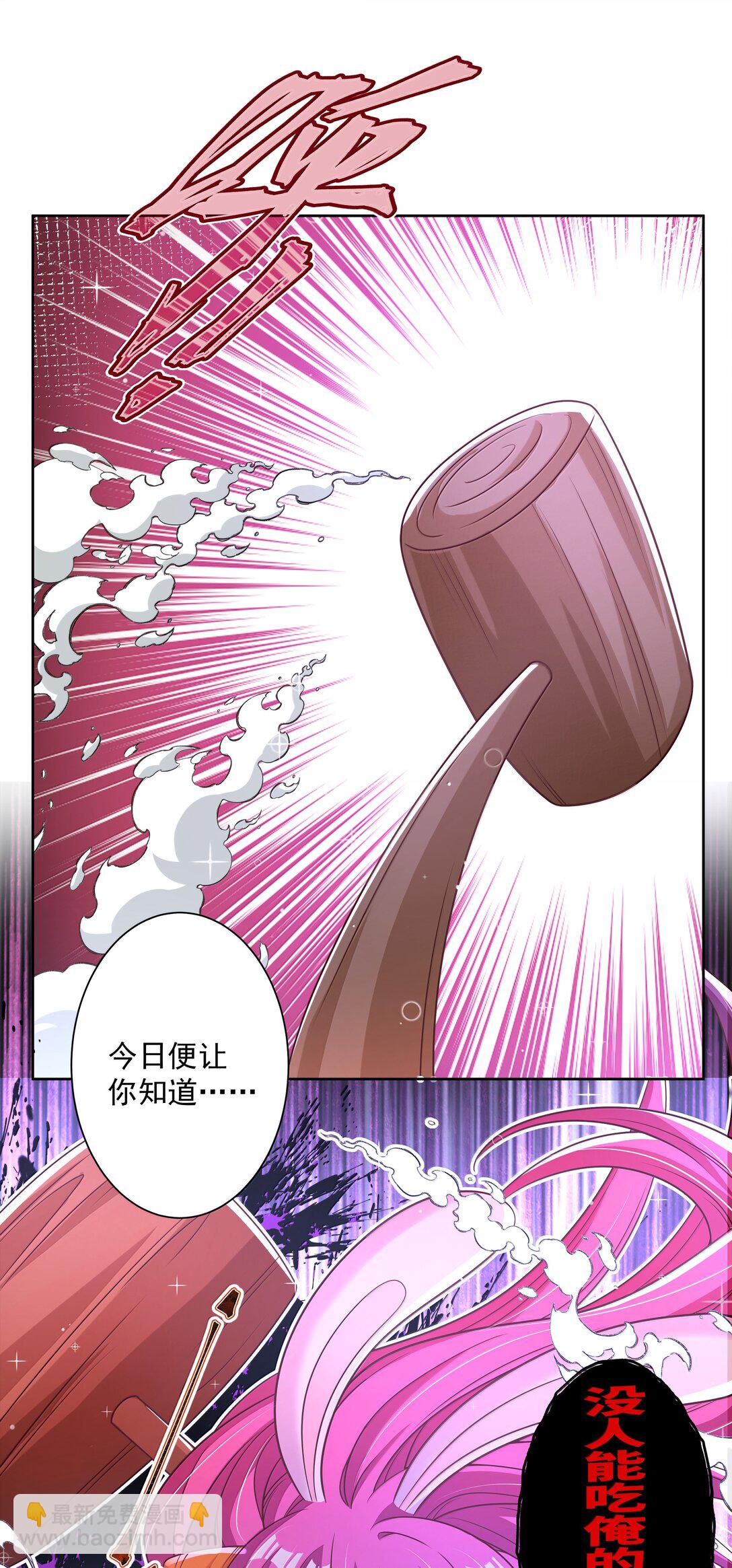 216 圆月，兔子，妈妈-第233话