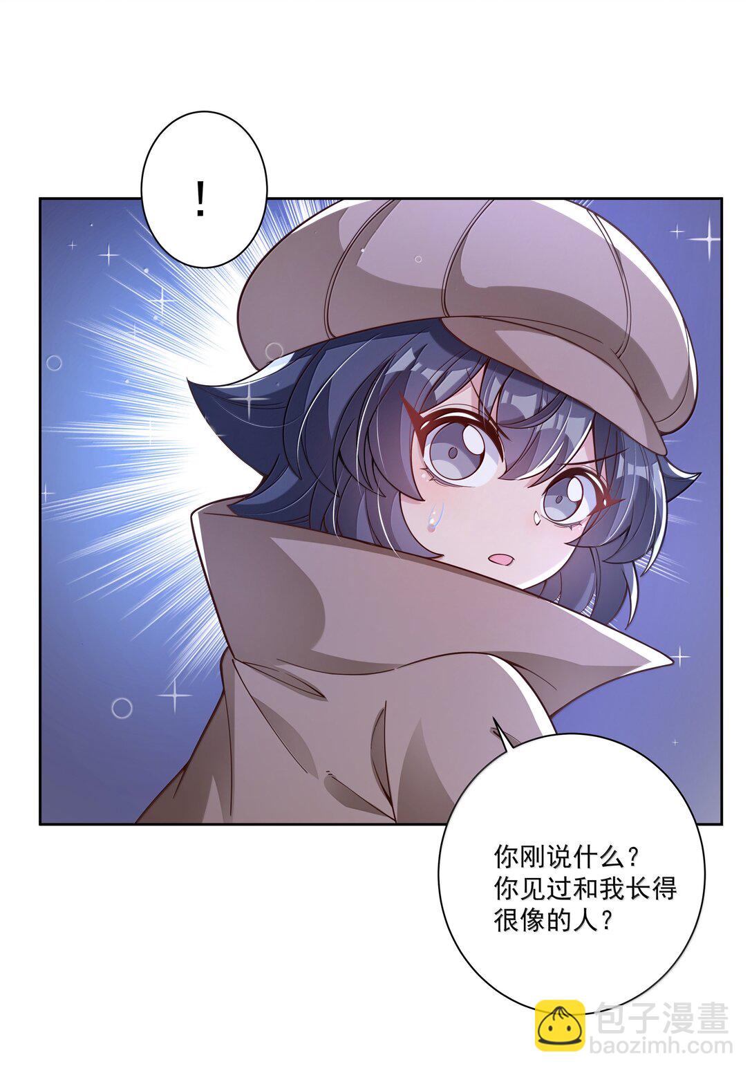 216 圆月，兔子，妈妈-第233话