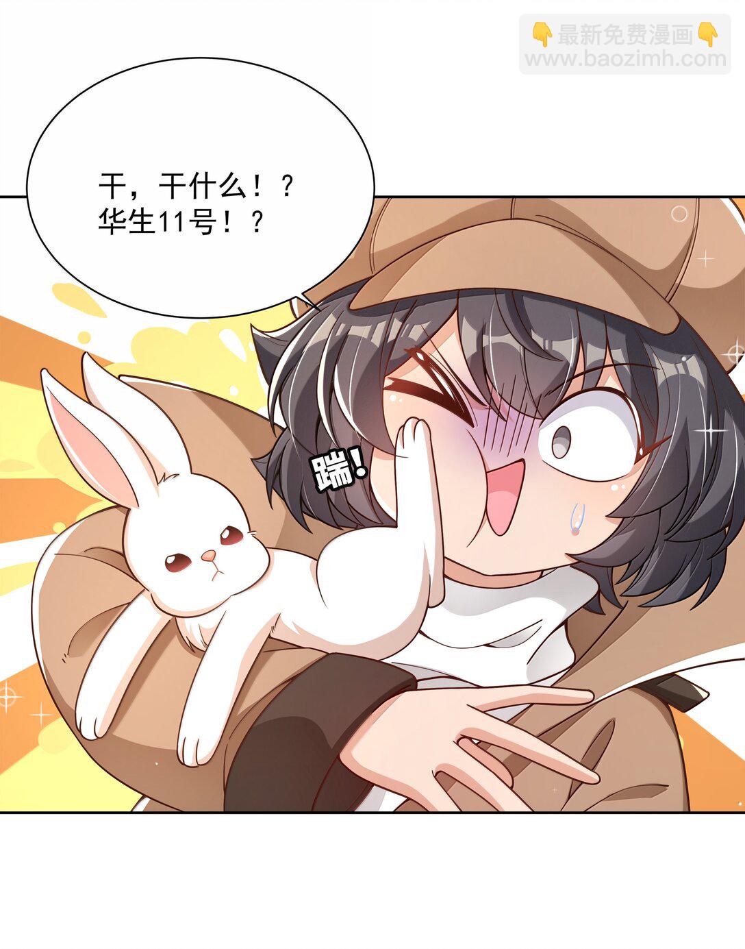 216 圆月，兔子，妈妈-第233话