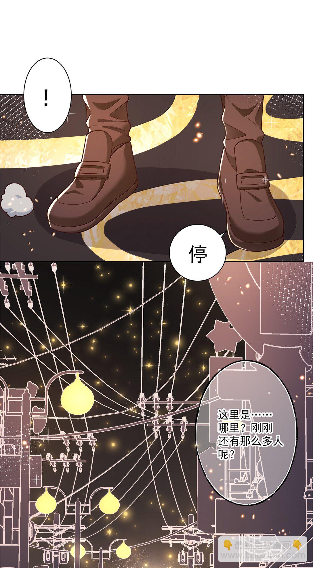 216 圆月，兔子，妈妈-第233话