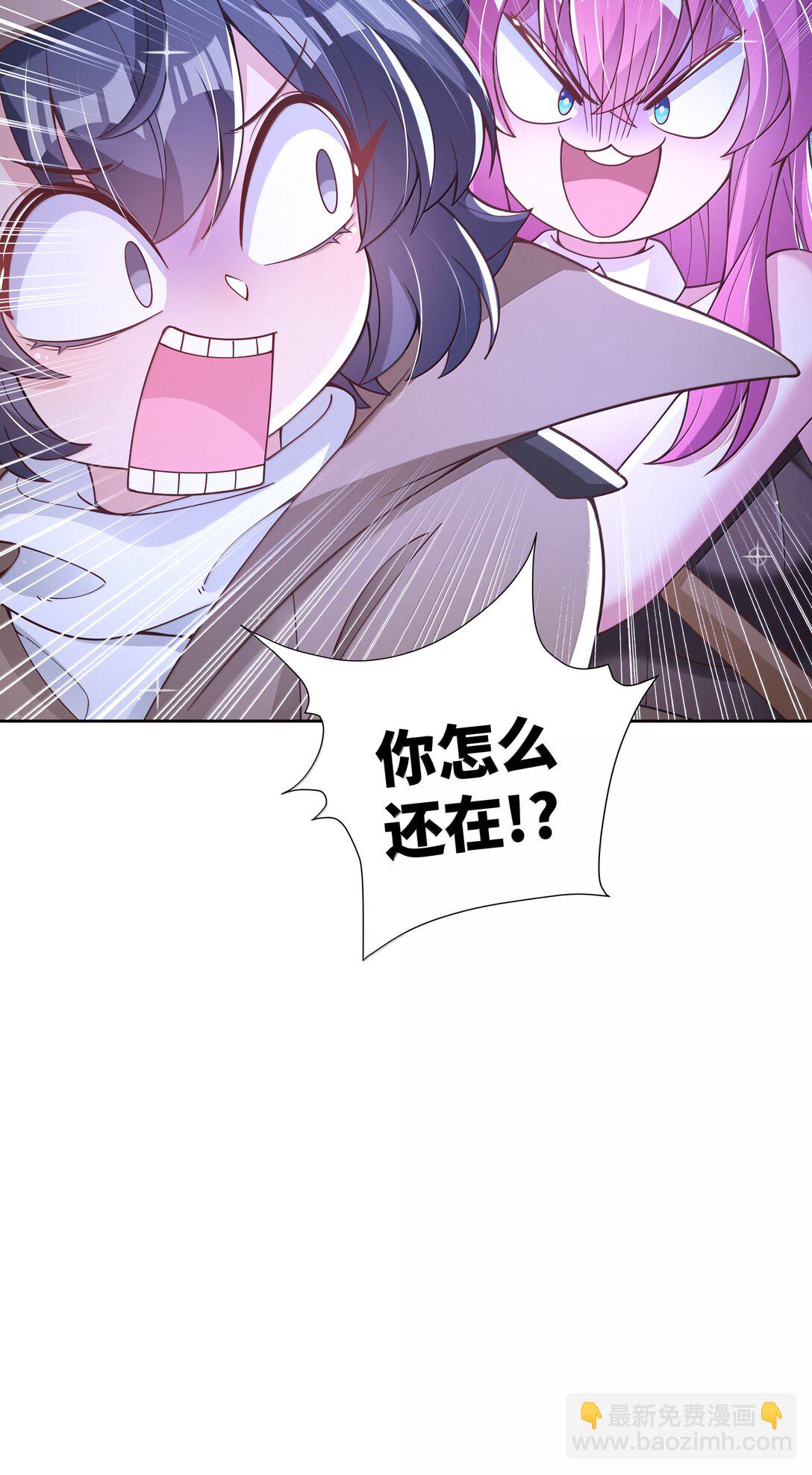 216 圆月，兔子，妈妈-第233话