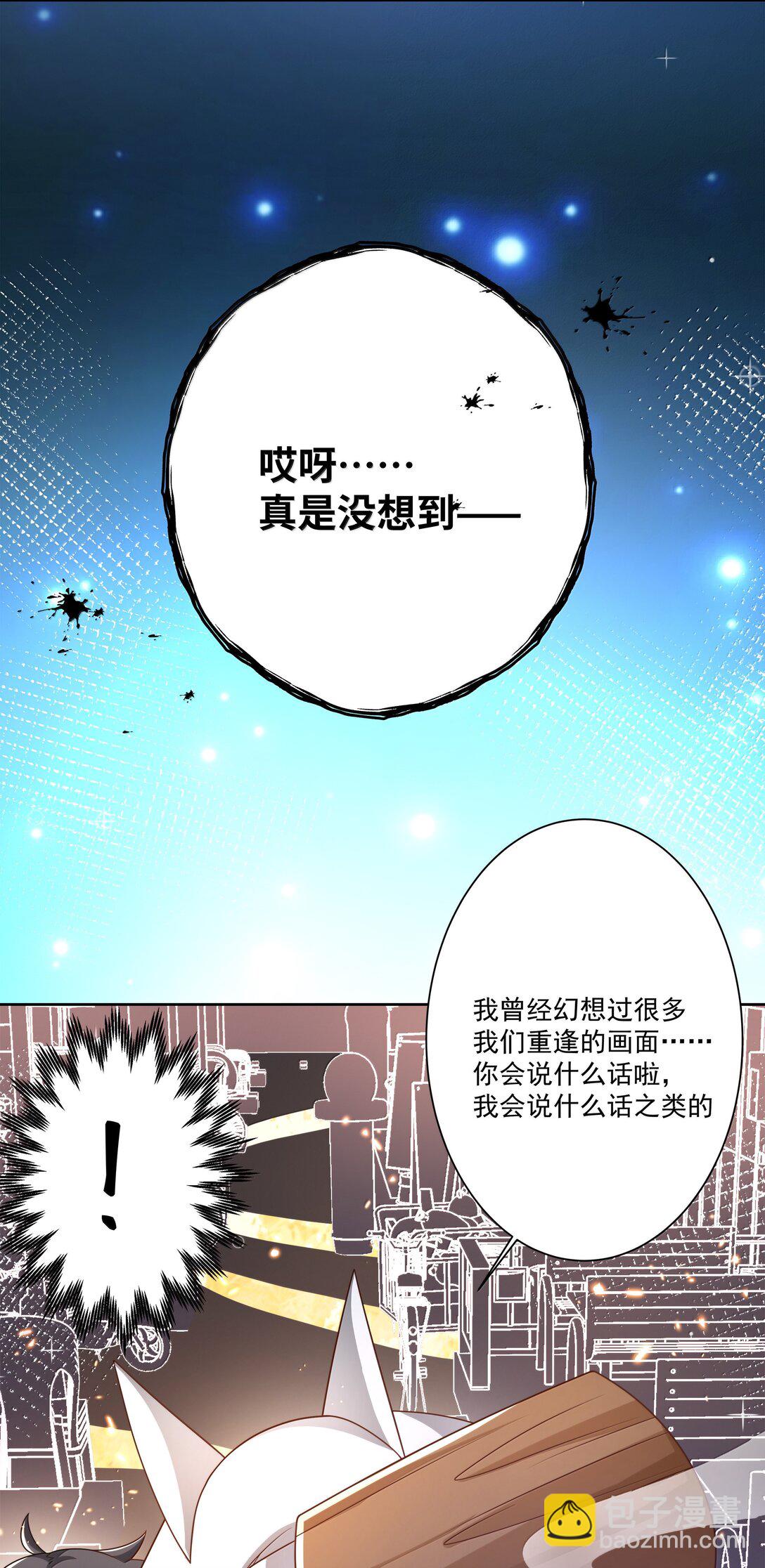 216 圆月，兔子，妈妈-第233话