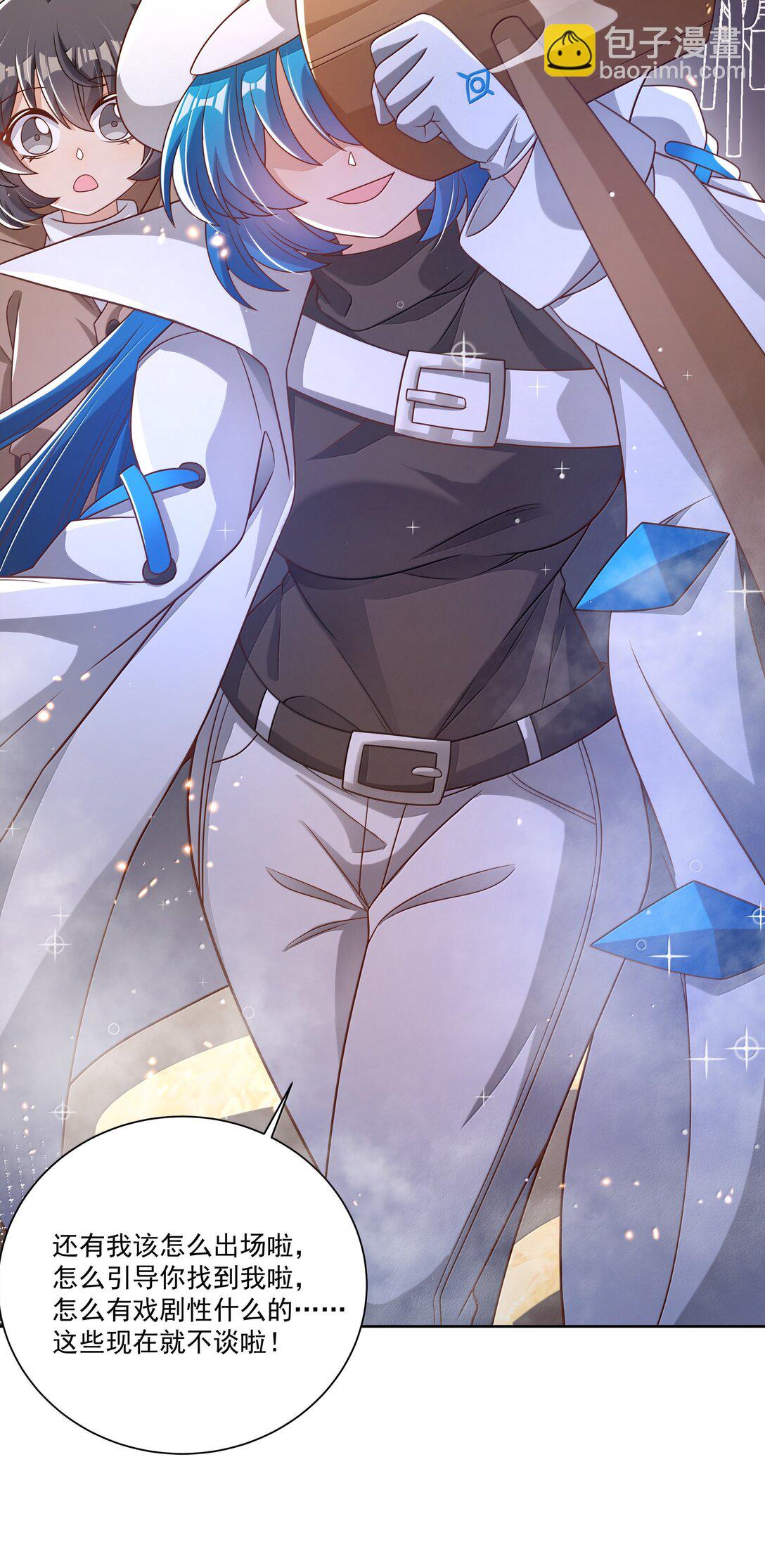 216 圆月，兔子，妈妈-第233话