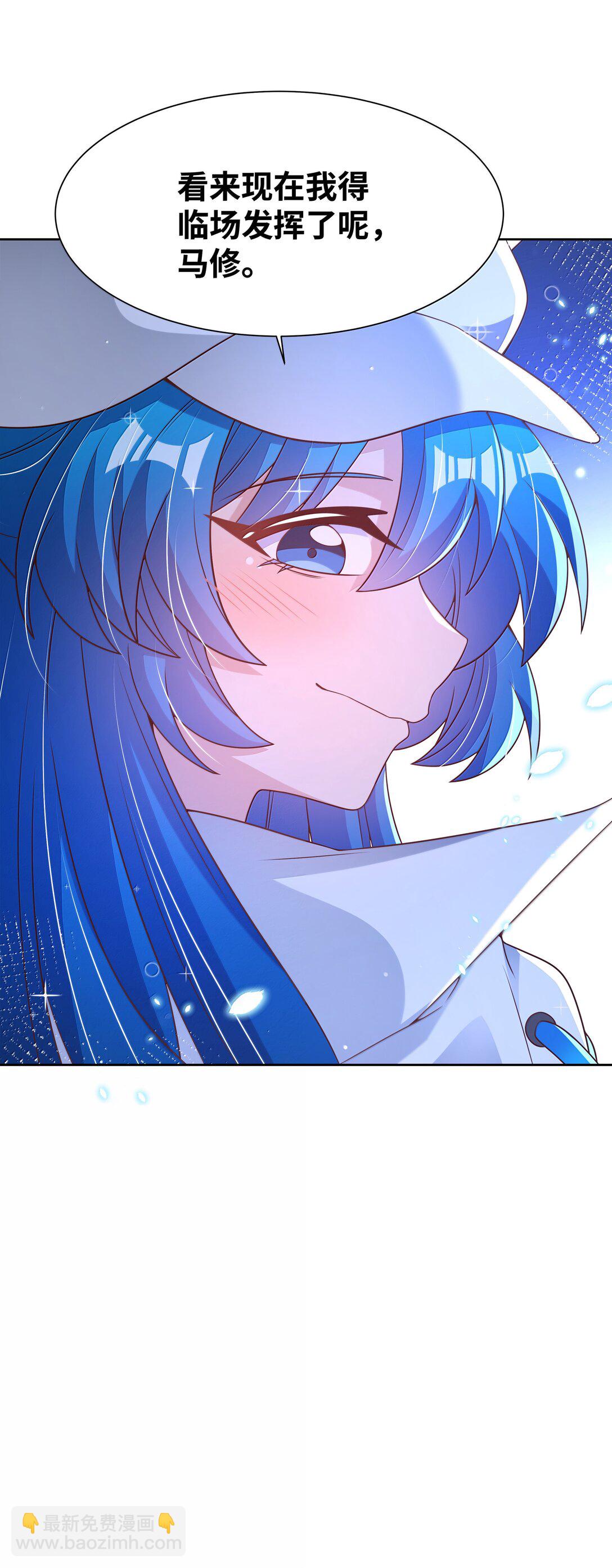 216 圆月，兔子，妈妈-第233话