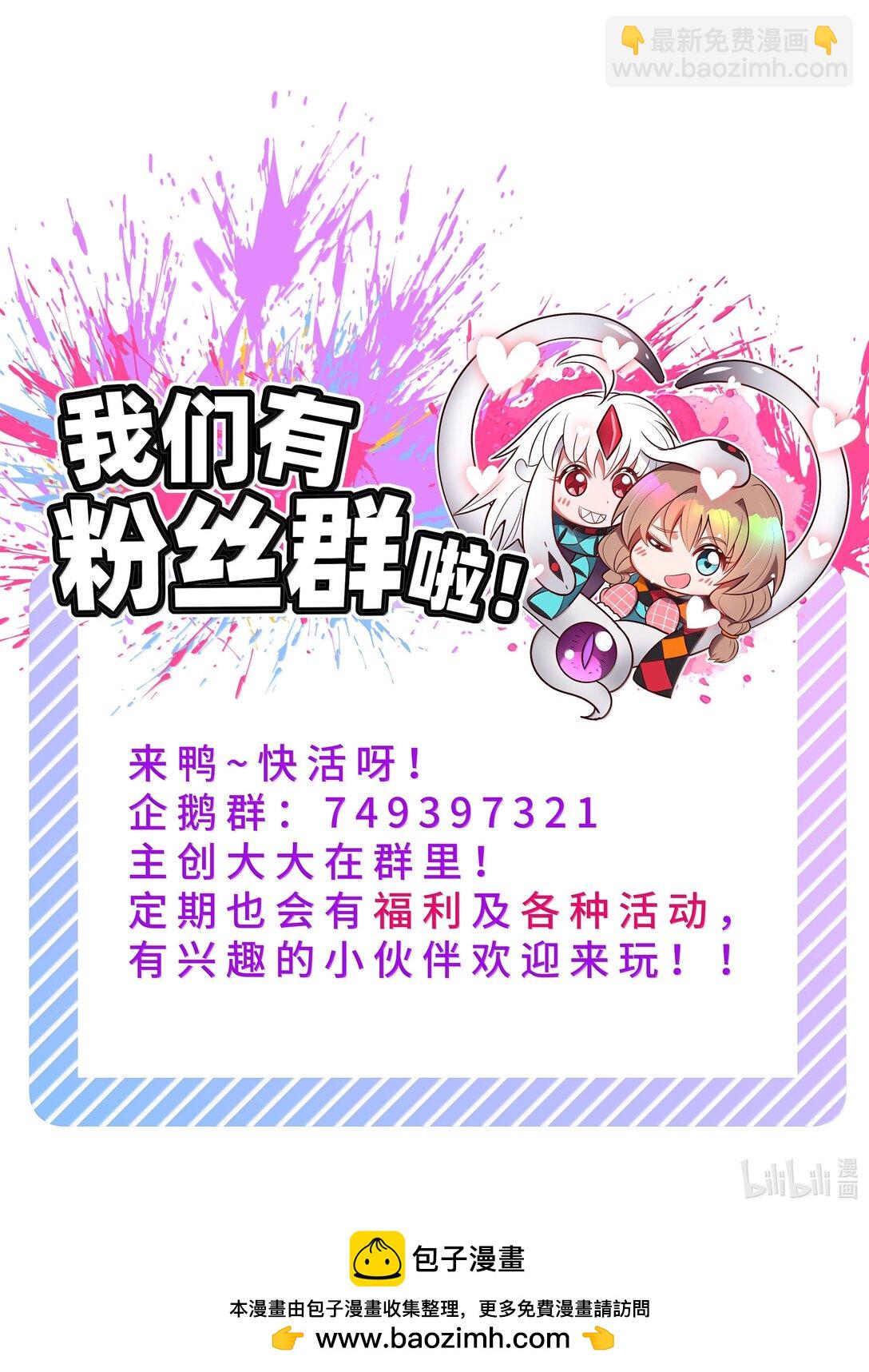 216 圆月，兔子，妈妈-第233话