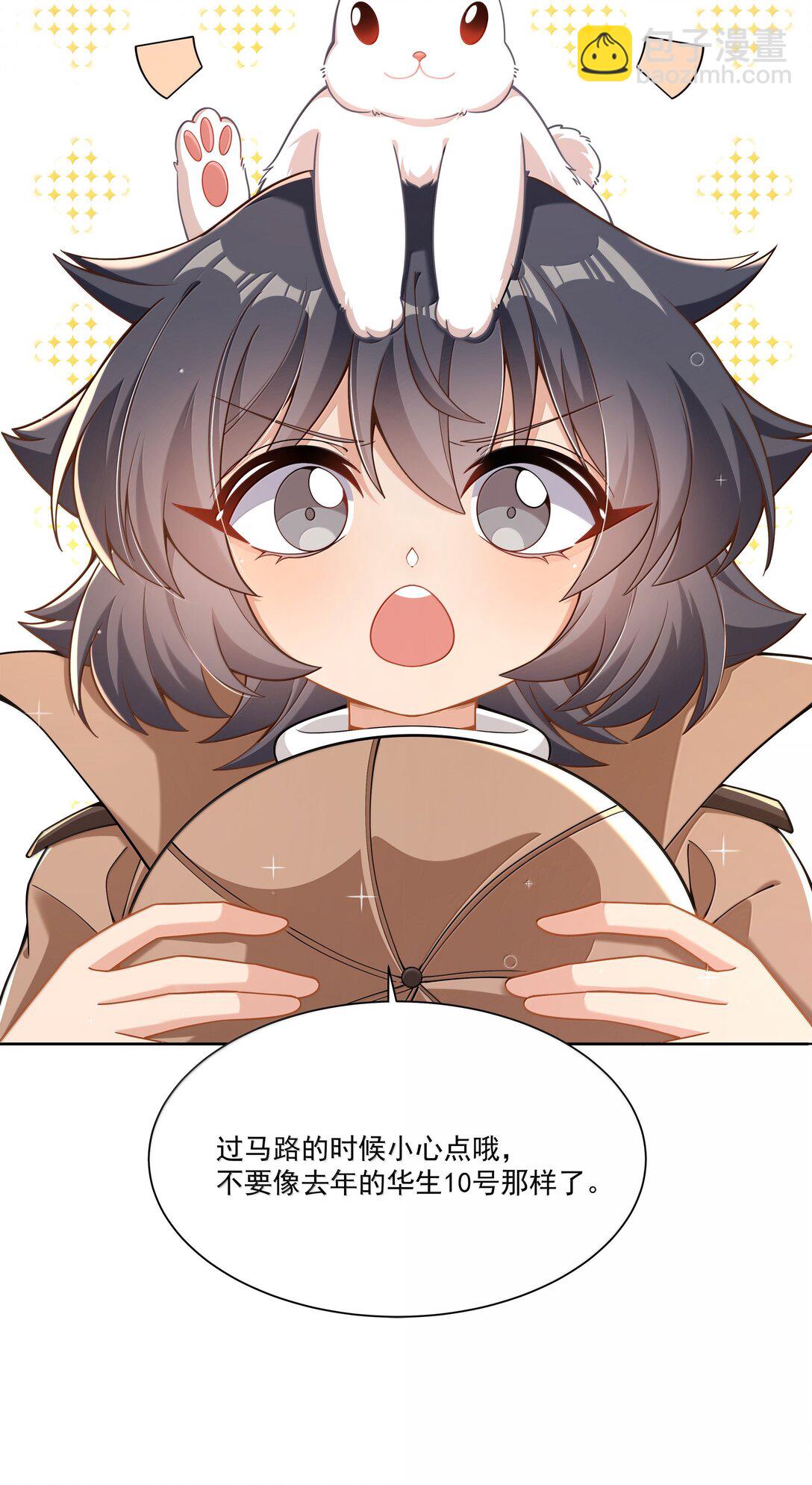 216 圆月，兔子，妈妈-第233话