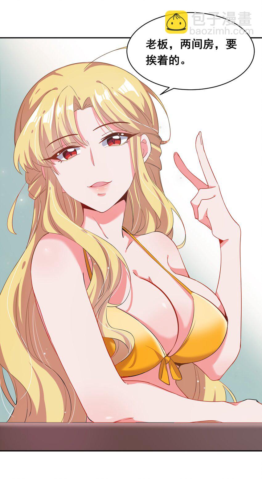 023 一起去海边吧！其二-第25话